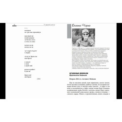 14 друзей хунты 14 друзей хунты