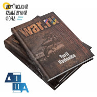 WAR.RU eng WAR.RU eng