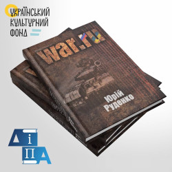 WAR.RU WAR.RU