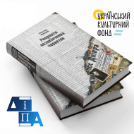 Репринти незакінчених чернеток Репринти незакінчених чернеток