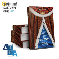 Дунай: РІКА ІМПЕРІЙ Дунай: РІКА ІМПЕРІЙ