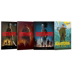 Катанга + Катанга 2. Дипломатія + Катанга 3. Дисперсія + Кіллтопія Катанга + Катанга 2. Дипломатія + Катанга 3. Дисперсія + Кіллтопія